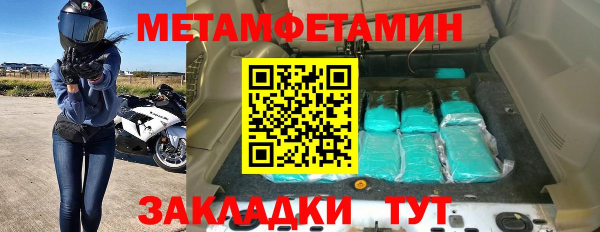 АМФЕТАМИН  Вход с VPN  Кировск  Amphetamine Premium 