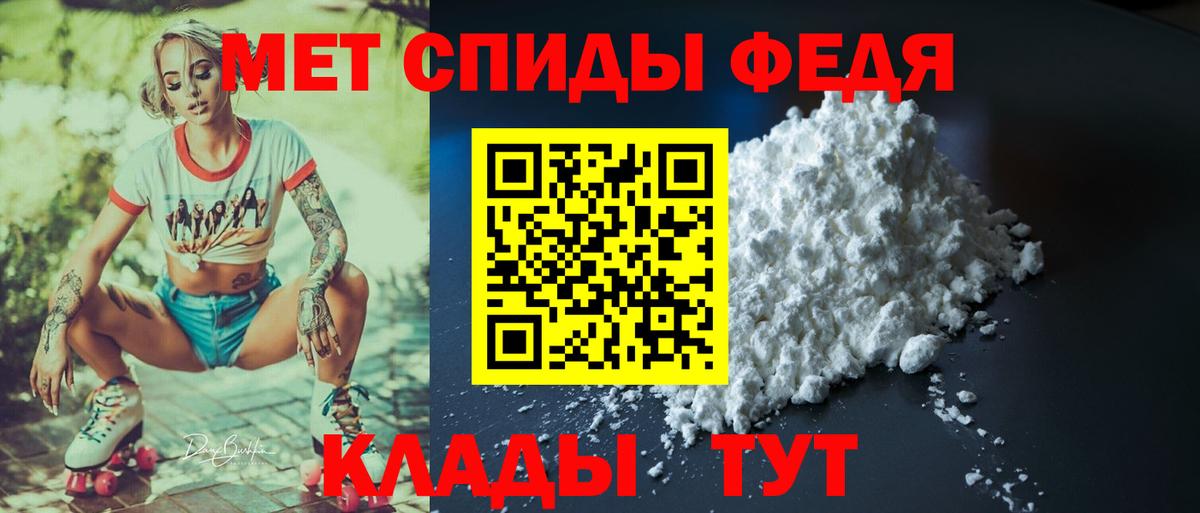 АМФЕТАМИН Розовый Кировск