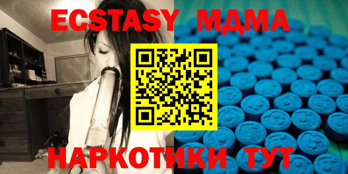 Кировск  Экстази диски  Вход с VPN 