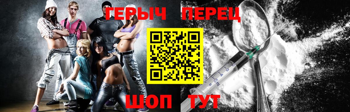 Героин афганец Кировск