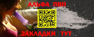 меф Кинель