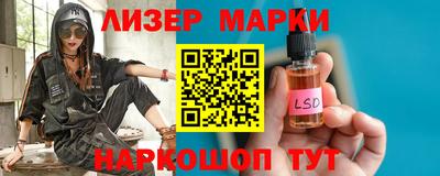 меф Кинель