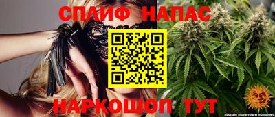 меф Кинель
