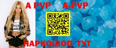 Альфа ПВП Кимры