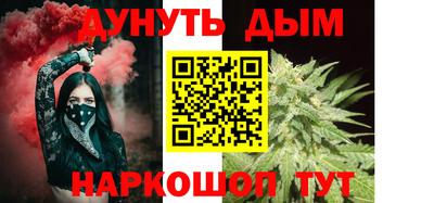 меф Кинель