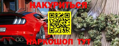 меф Кинель