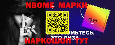 меф Кинель