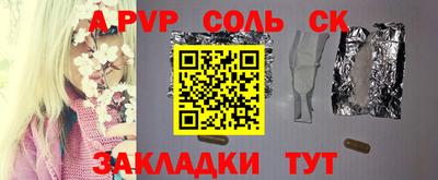 Альфа ПВП Кимры