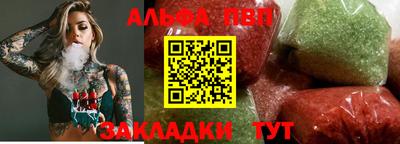 меф Кинель