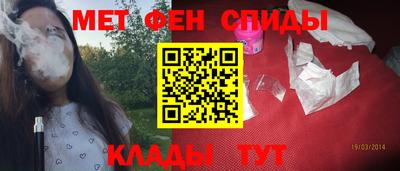меф Кинель