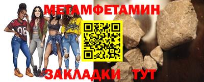 меф Кинель
