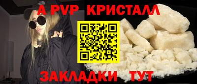 Альфа ПВП Кимры