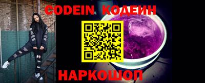 меф Кинель