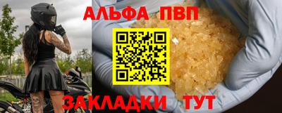 Альфа ПВП Кимры
