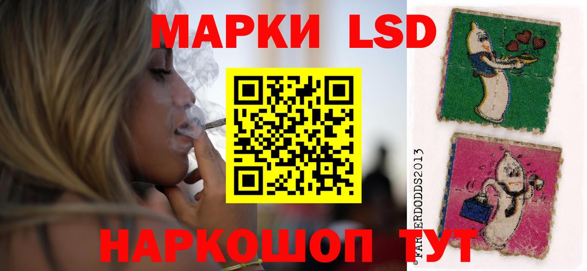 Лсд 25 экстази  ЛСД экстази ecstasy  Кировск  Вход с VPN  LSD-25 экстази кислота 