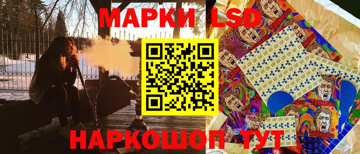 Марки N-bome 1500мкг Кировск