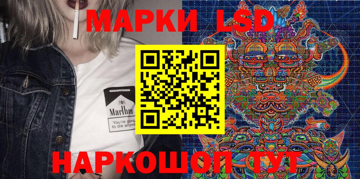 Марки NBOMe 1500мкг  Вход с VPN  Кировск  Марки NBOMe 1500мкг 