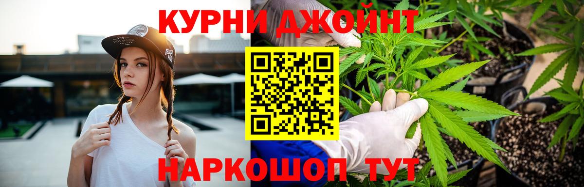 Шишки марихуана сатива Кировск